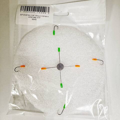 ДРЫБАГАН СИГ -ЛЕЩ 4 ЛУЧА 4 КРЮЧКА 5 ГР