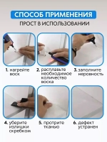 Воск для реставрации плитки. Набор для ремонта мебели и ламината 11 цветов (разные цвета)