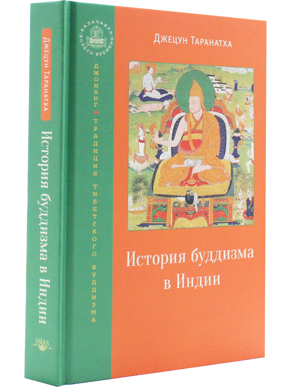 История буддизма в Индии