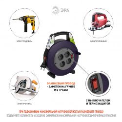 Удлинитель силовой ЭРА BPx-4-2x0,75-20m в закрытом корпусе без заземления с выключателем 4 розетки 20м ПВС 2x0,75мм2 6А