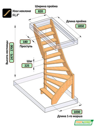 Лестница на второй этаж ЛС-92м Левая