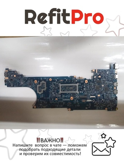 Материнская плата для ноутбука Lenovo ThinkPad P51s i7-7500 M520M TPM2 Y AMT=N WIN (01ER425), оригинал