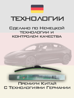 Щетки стеклоочистителя HUOYE Y8 650/450 мм на Nissan Ariya | Hook/J-Hook