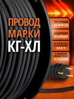 Удлинитель силовой на катушке РЫЖАЯ ТАКСА 30м 3500 Вт КГ-ХЛ 2*1,5 без заземления