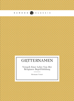 Götternamen. Versuch Einer Lehre Von Der Religiösen Begriffsbildung | Hermann Usener