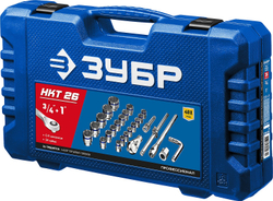 ЗУБР НКТ-26, 26 предм., (3/4″+1″), набор инструмента для крупногабаритной техники, Профессионал (27660-H26)