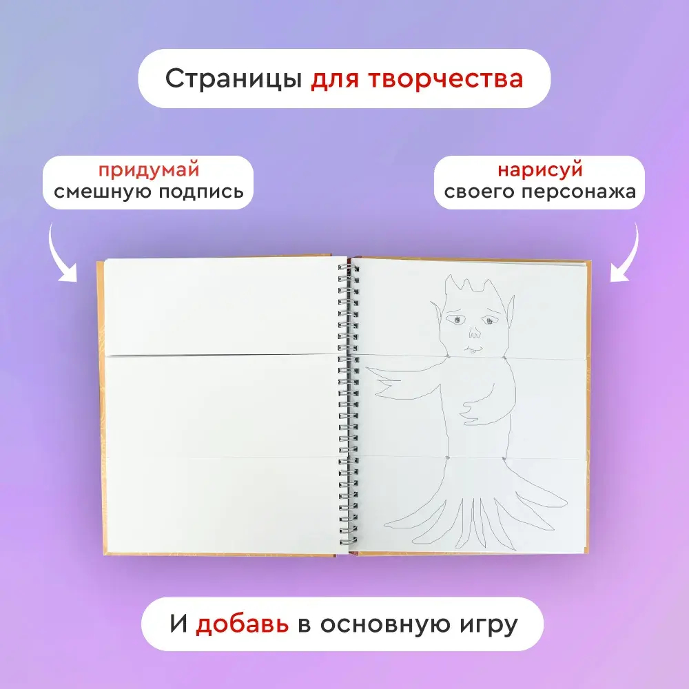 "Сирены, кентавры, горгоны и другие невиданные существа Древнего мира" М.Лукьянцева
