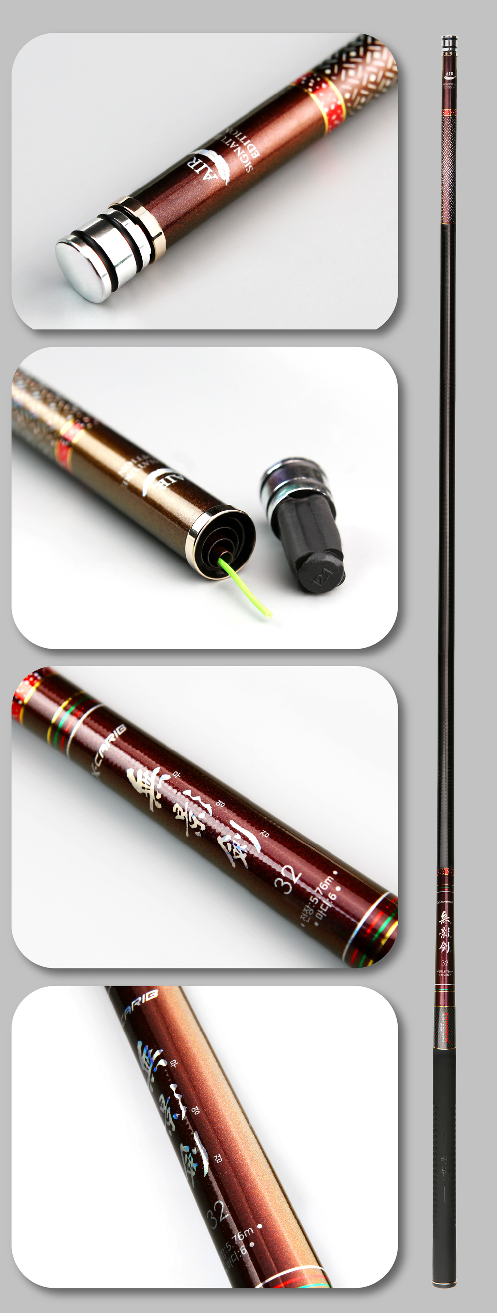 CHUNRYU Shadowless sword - Xcarib