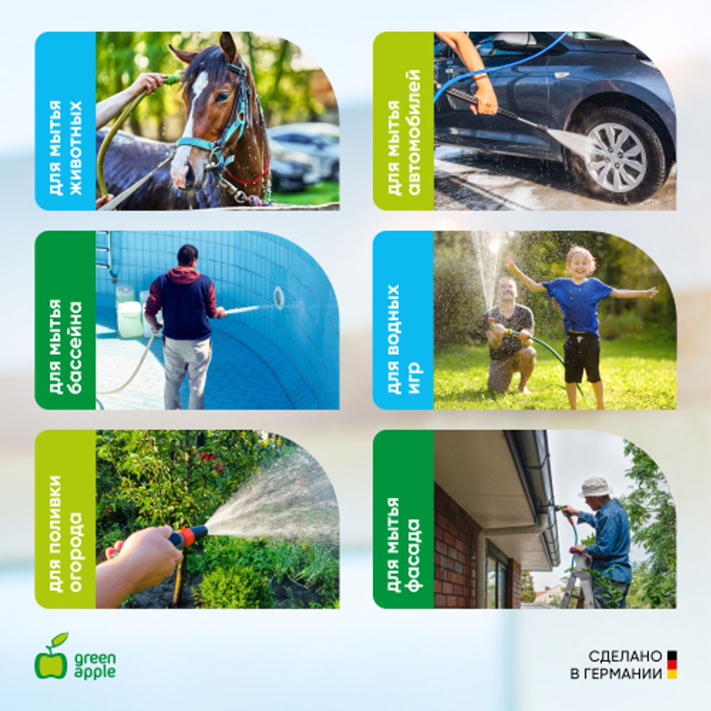 GWGH2-033 GREEN APPLE Шланг для полива УСИЛЕННЫЙ С ПРОТЕКТОРОМ 19мм (3/4 ) х 20м | GREEN APPLE