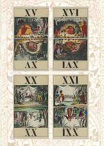 Бездны и Выси. Том 1