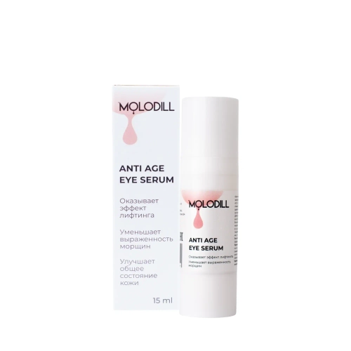 Сыворотка MOLODILL для кожи вокруг глаз ANTI AGE EYE SERUM, 15 мл