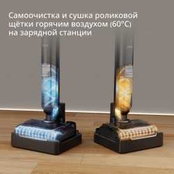 Моющий пылесос Tefal X-Clean 7 GF5736F4 2 в 1