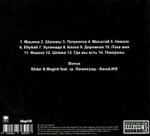 The Ленинград / Фарш (CD)
