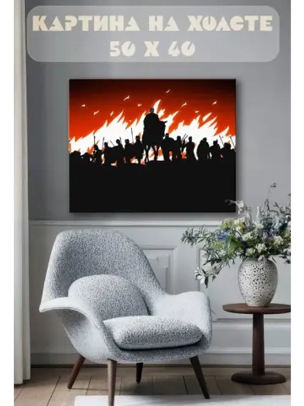 Картина на стену 40 X 50 Армия
