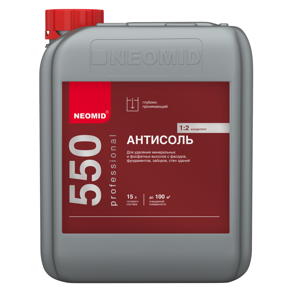 СРЕДСТВО Д ОЧИСТКИ ФАСАДОВ ЗДАНИЙ ОТ ВЫСОЛОВ,КОНЦЕНТРАТ 1:2 НЕОМИД 550 (5Л)
