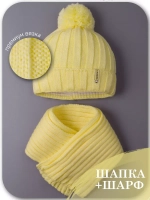 Шапка детская осенняя и шарф