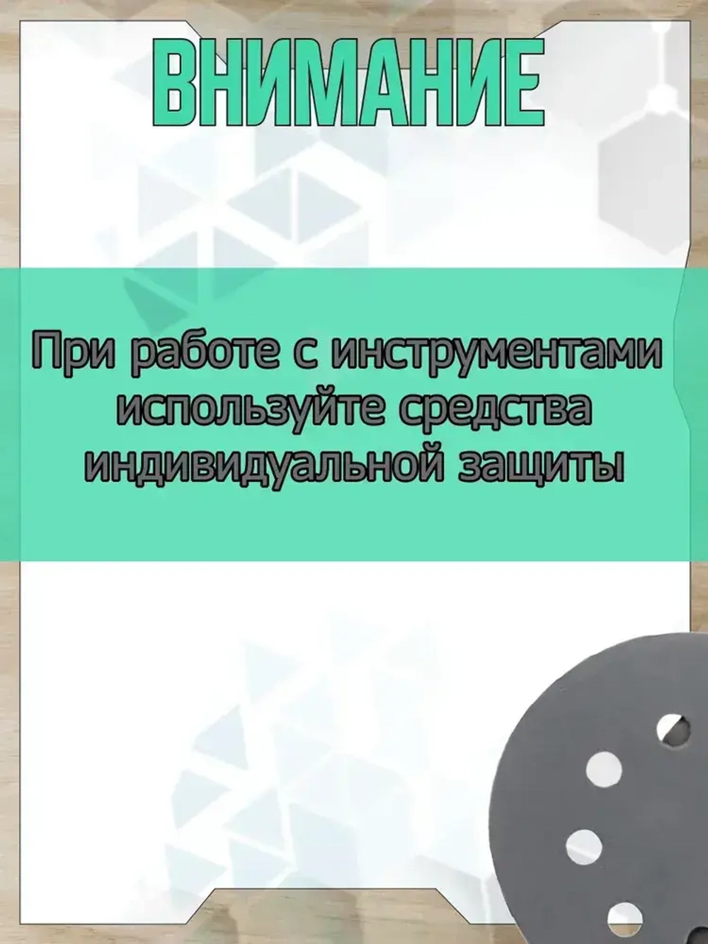 Шлифовальные круги 125мм на липучке, 12 штук