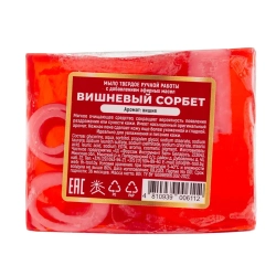 Мыло(+ уп)твердое ручной работы с добавлением эфирных масел ''Вишневый сорбет'' La and Te beaute LT-6112(+ уп)