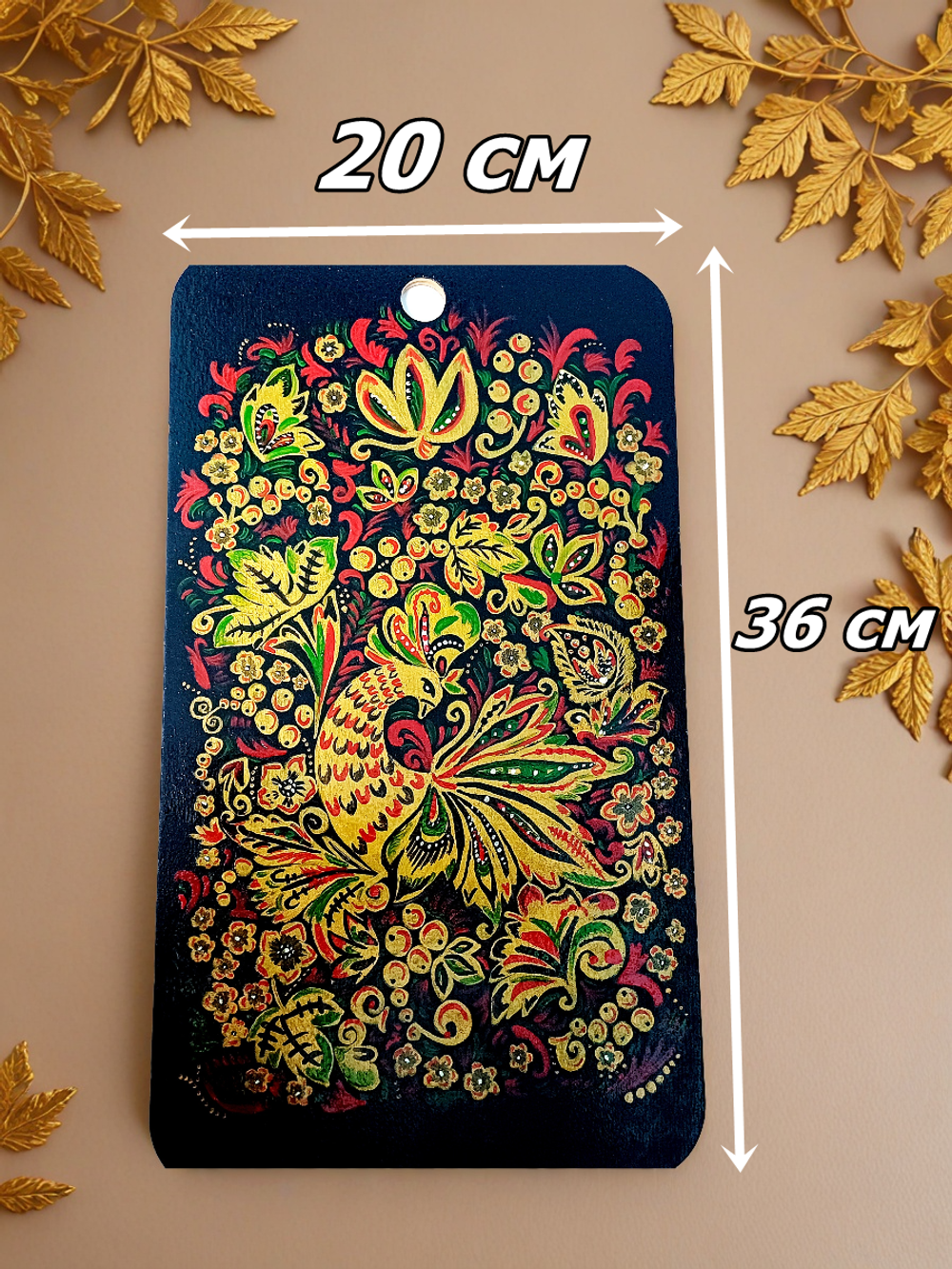 Доска декоративная Хохлома ручная роспись