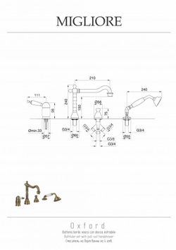 Смеситель на борт ванны 4 отв.  Migliore Oxford 19165 золото схема
