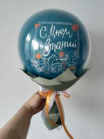 Букет учителю из шара бирюзового цвета на 1 сентября с надписью "С Днём Знаний"