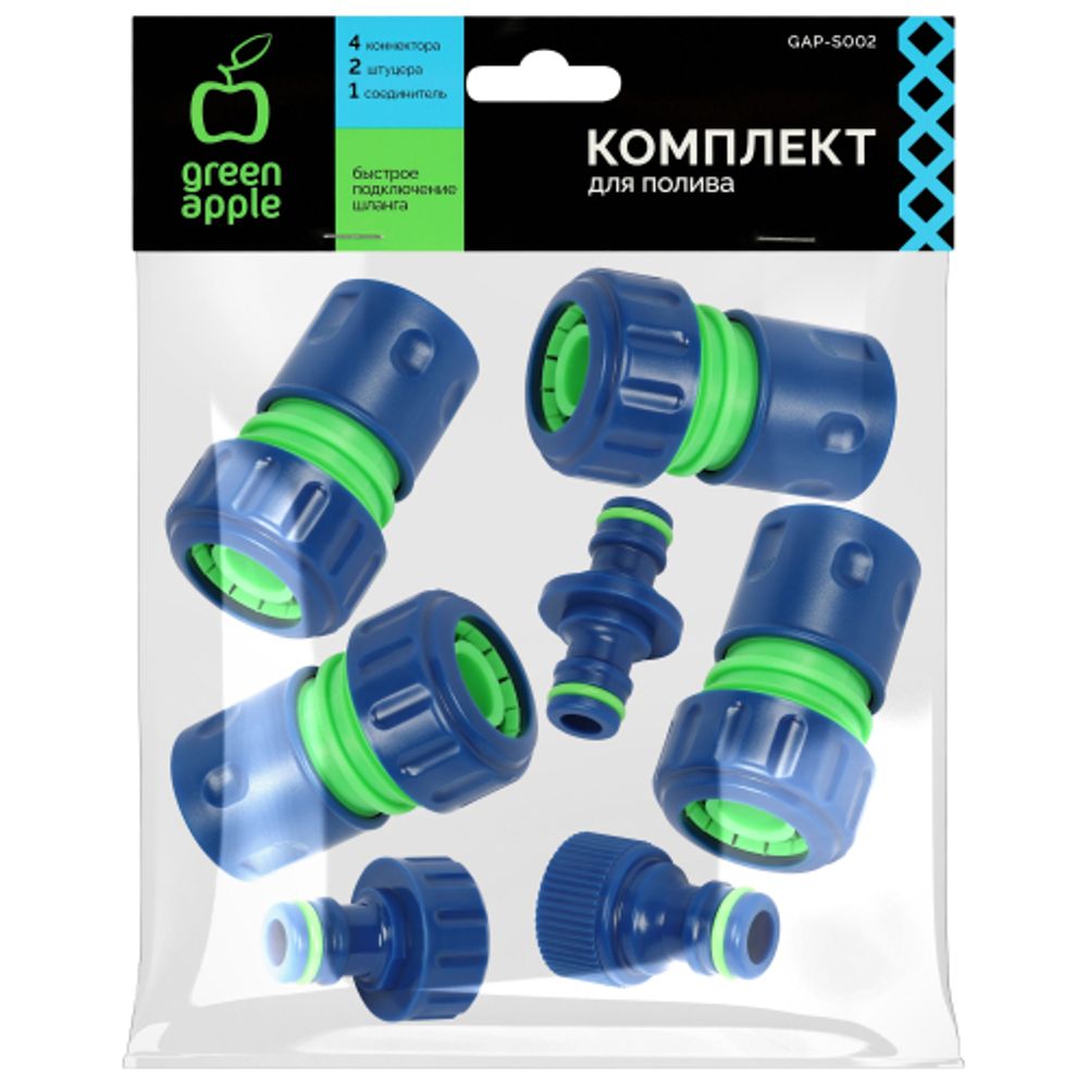 Набор для полива GREEN APPLE GAP-S002 4 коннектора 19 мм 3/4 2 штуцера 12-19мм 1/2 -3/4 соединитель | GREEN APPLE