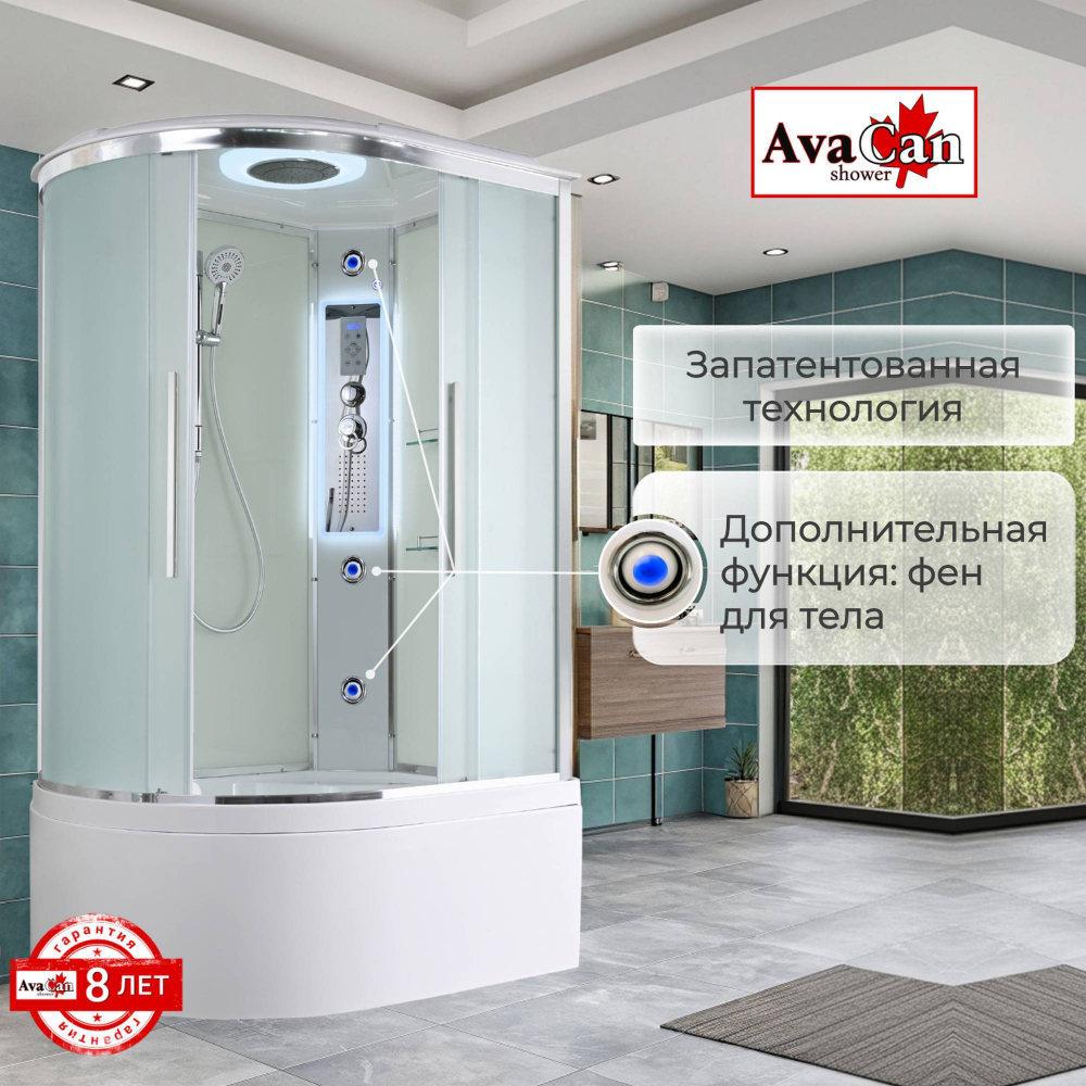 Душевая кабина AvaCan EM5912RLED