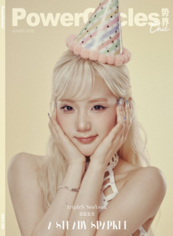 публикация POWERCIRCLES (CHINA) - 2025.08 tripleS Yoon SeoYeon A Type