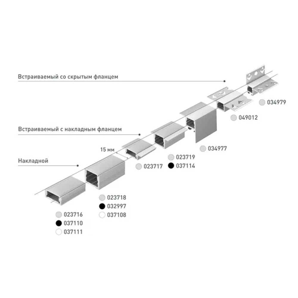 Профиль SL-SLIM-H13M-2000 WHITE (Arlight, Алюминий) 037108