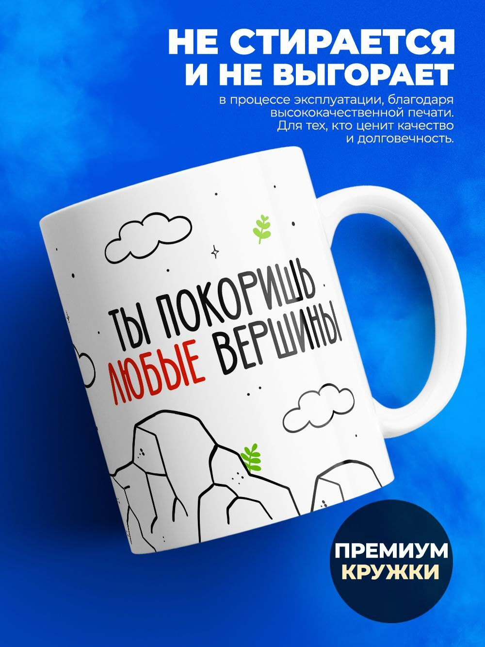 Кружка мастеру маникюра, 330мл, 1шт
