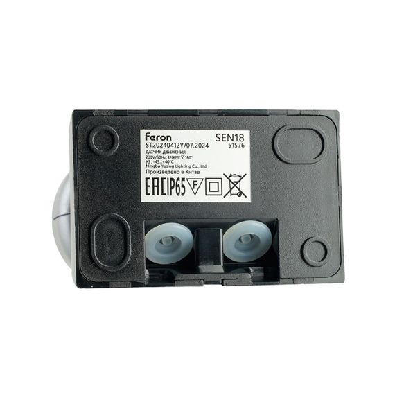 Датчик движения 1200W 12m 180° Feron SEN18 51576