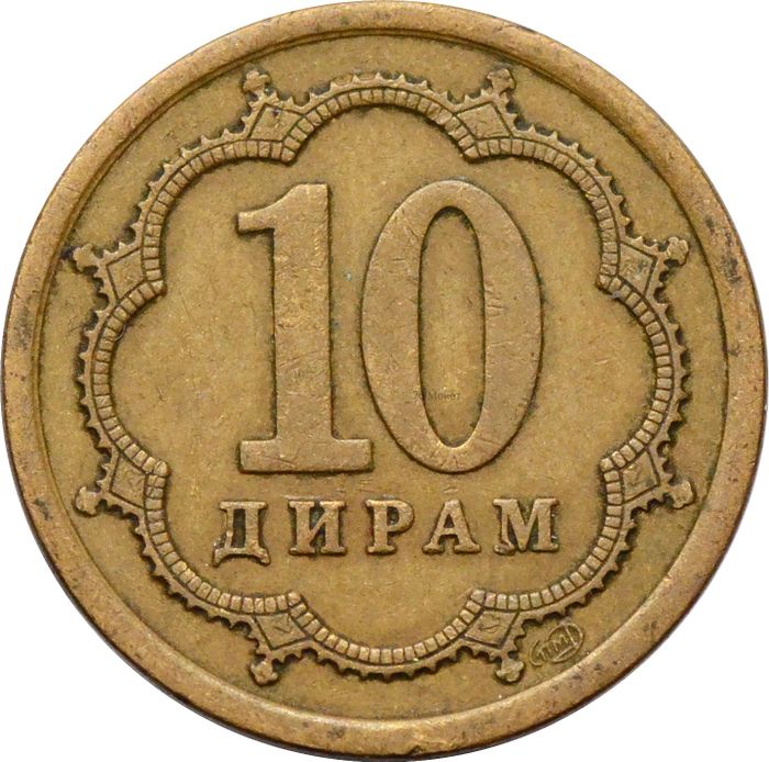 10 дирамов 2006 Таджикистан