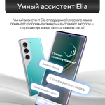 Смартфон TECNO CAMON 40 Pro 5G 8/256GB Emerald Lake Green