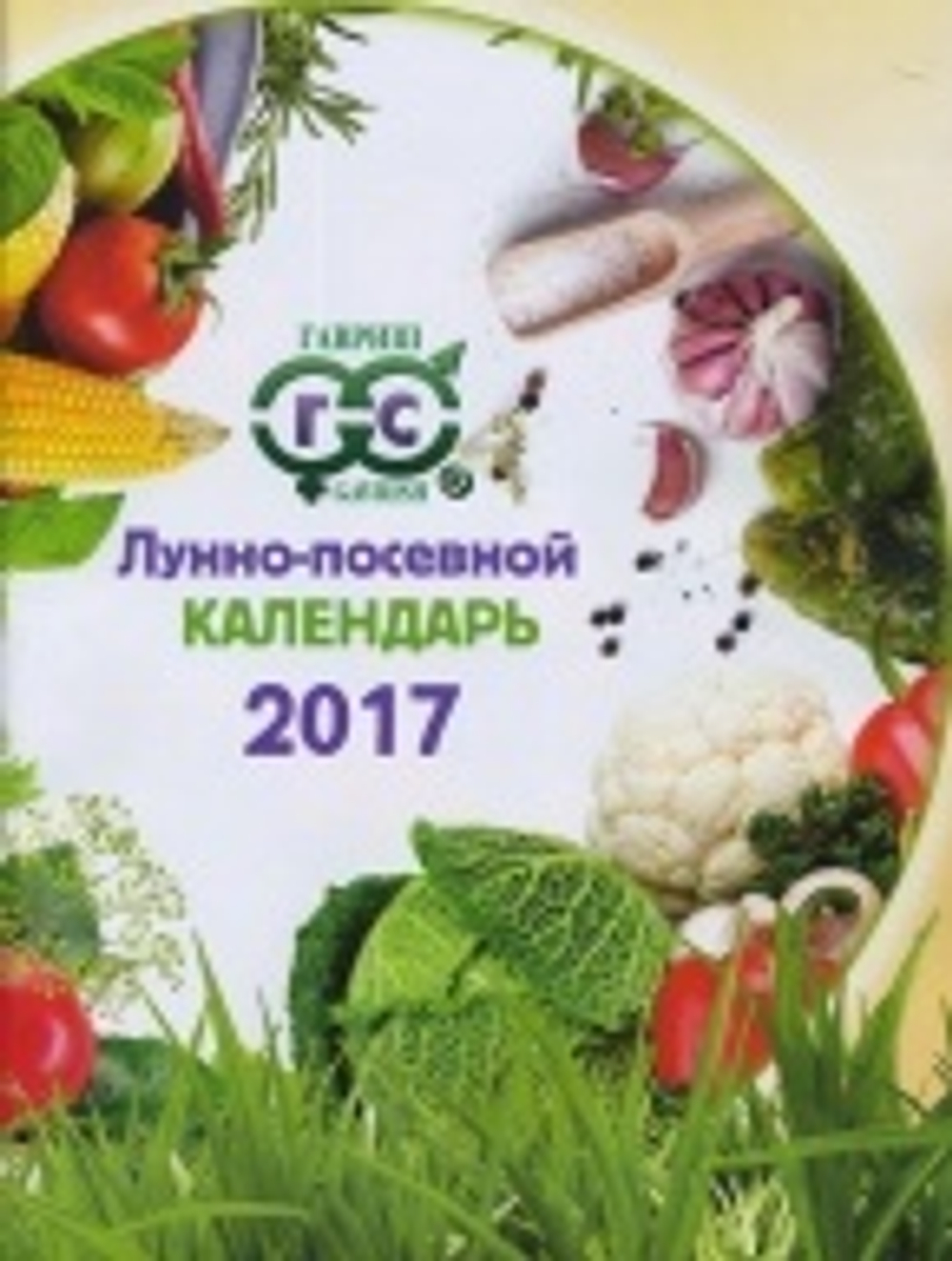 Томат ВЕРОЧКА F1 ^(0,1г) 2-ной пак Партнер
