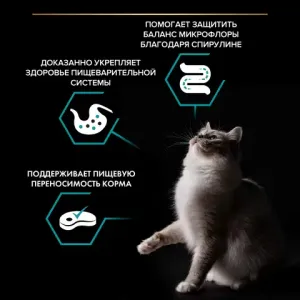Сухой корм Pro Plan Nature Elements для взрослых кошек с чувствительным пищеварением, с индейкой