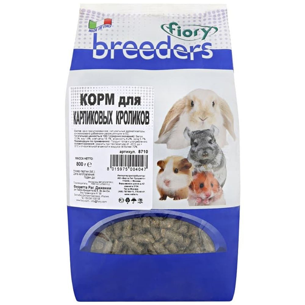 Fiory Корм (гранулы) для кроликов &quot;Fiory Breeders&quot;, 800г