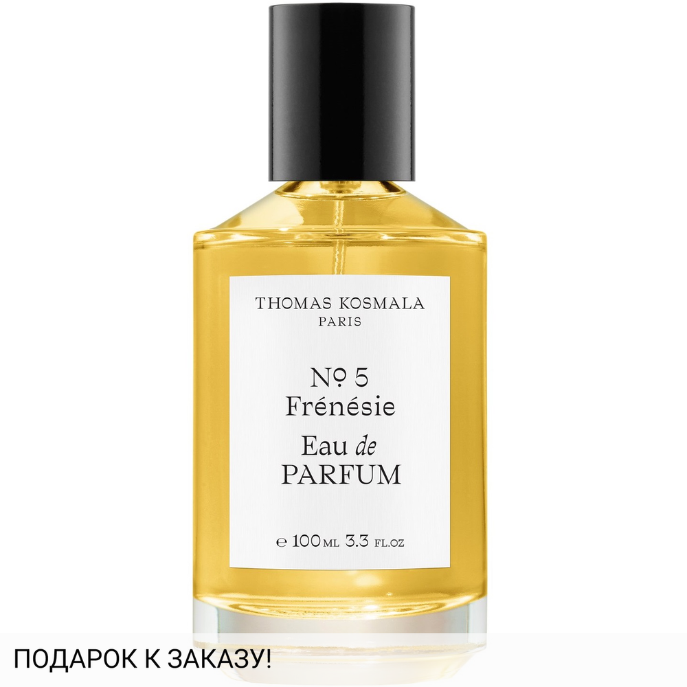 Thomas Kosmala No 5 Frenesie