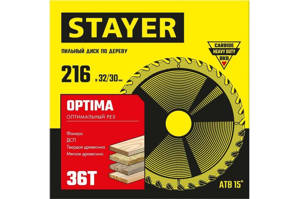 Пильный диск по дереву STAYER Optima 216x32/30 мм, 36Т, оптимальный рез 3681-216-32-36_z01