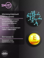 Молекулярное масло для лица тела волос 30 мл Аромат: парфюм