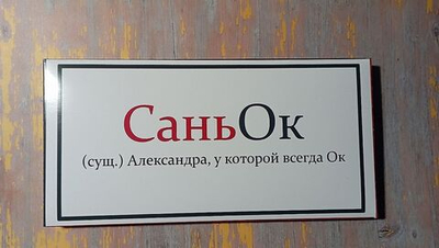 Подарочный шоколад Александра-2