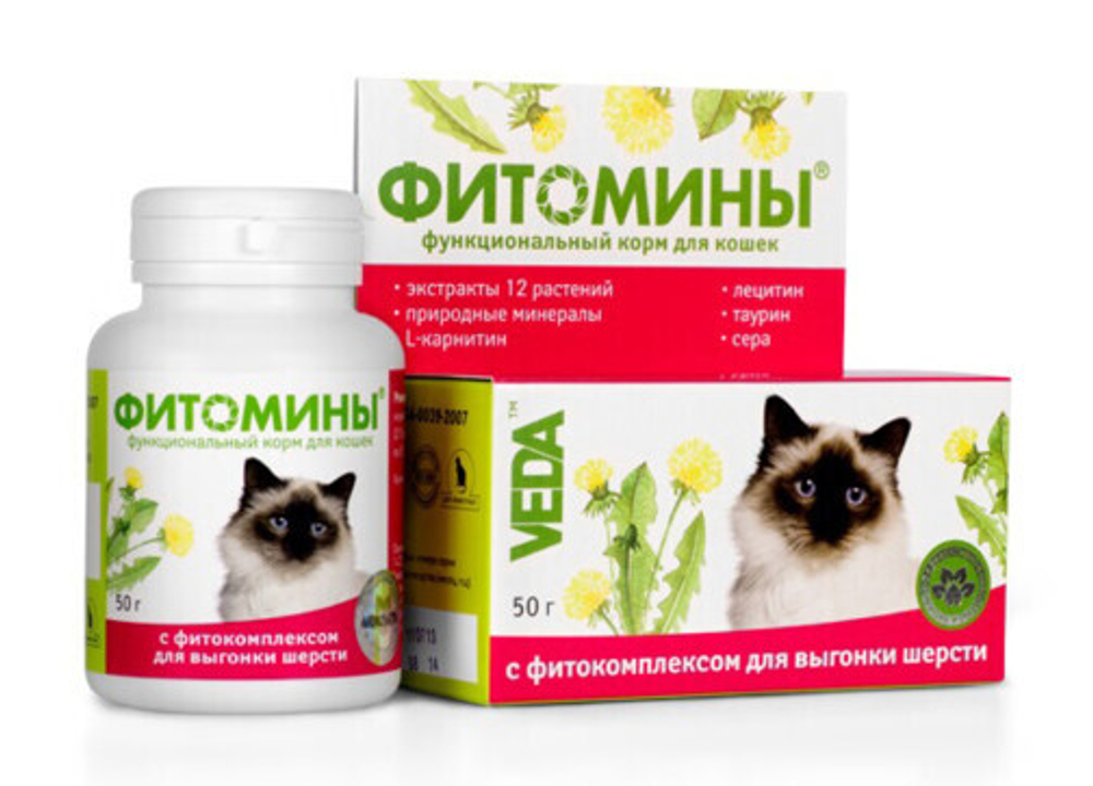 Фитомины Витамины для кошек "Вывод шерсти", 100таб