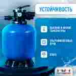 Песочный фильтр WL-ADG700 для бассейна до 160 м³, до 220 кг песка, до 20000 л/ч