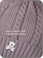 Шапка вязаная демисезонная на завязках