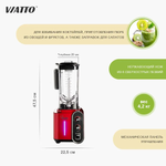 Блендер VIATTO VA-BL1899R