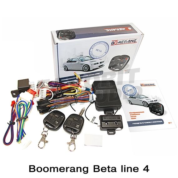 Сигнализация Boomerang Beta Line 4