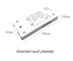 Понижающий трансформатор для галогенных ламп 12В, 10-60W, GLS, G03320