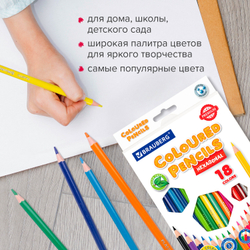 Карандаши цветные BRAUBERG PREMIUM, 18 цветов, пластиковые, шестигранные, грифель 3 мм, 181667