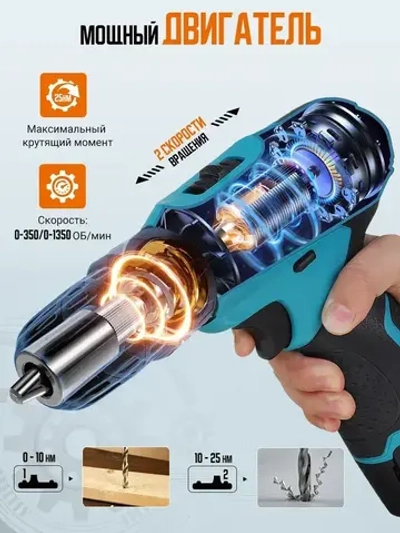 OKALEE Шуруповерт аккумуляторный, дрель шуруповерт аккумуляторная 12В