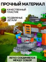 Конструктор Мой мир «Крепость», 253 детали