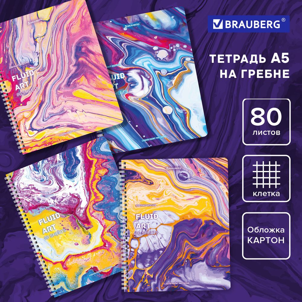 Тетрадь А5 80 л. BRAUBERG гребень, клетка, обложка картон, "Colorful Art", 404414, 4шт